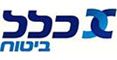 כלל ביטוח
